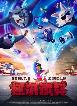 亚洲欧美日韩伦中文